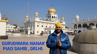 GURUDWARA NANAK PIAO SAHIB, DELHI 😇 | HISTORICAL GURDWARA OF GURU NANAK DEV JI 🙏