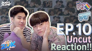 วุ่นY Reaction + Recap !! EP.10 l 2gether The series เพราะเราคู่กัน l POOM ALONE