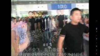 百度周杰倫吧成都接機 26個小時的等待 JayChou