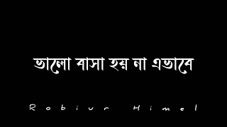 Durotto (Mahtim Shakib) | Prottoy Heron | Robiur Bahar Himel | lyric