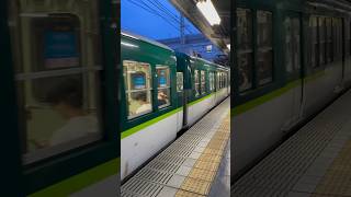 京阪2200系2211F 準急出町柳行き 香里園駅発車