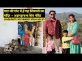 Adagadnath Shiv Mandir Sohagi | Rewa | Zeromile family #sohagi #familyvlog