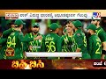 ಭಾರತ ‘ವಿರಾಟ’ ಪರ್ವ virat kohli 82* leads ind to thrilling last ball win against pak