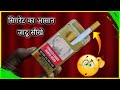 सिगरेट गायब करने का जादू सीखे || Cigarette vanishing magic trick By Magician Naju