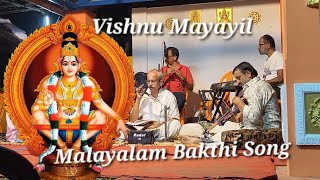 Vishnu Mayayil #saranam #ayyappa #swami #sabarimala #bakthisongs വിഷ്ണു മായയിൽ