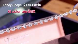 💎 1 Carat Fancy Shape Diamond GIA Certificate 💎