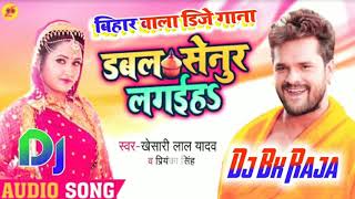 Sasura Mein Dabal Senur Lagaeiha Khesari Lal Yadav 2020 Sad Song Priyanka Singh Dj Yadav Music