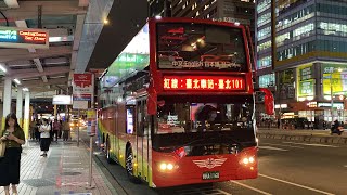 三重客運 Volvo B7R雙層巴士 台北雙層觀光車 KKA-1160