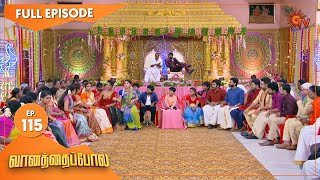 Vanathai Pola - Ep 115 | 01 May 2021 | Sun TV Serial | Tamil Serial