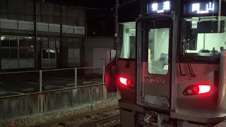 夜の227系Urara! 山陽本線夜の車窓！区間は東尾道〜糸崎間です。