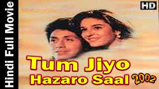 Tum Jiyo Hazaro Saal 2002 - | तुम जियो हज़ारों साल  | - Hindi Full Movie - Ramesh Puri