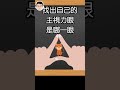 【珠寶鑑定小講堂】鑑定翡翠時常見使用10x放大鏡時的失誤 shorts