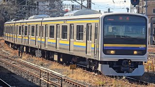 【成田線】1443M 209系2100番台C606編成 成田駅 到着シーン