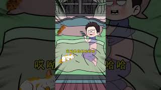 媳妇你给我解释一下啥意思？ #搞笑段子漫画  #动漫夫妻对话  #原创动漫小视频