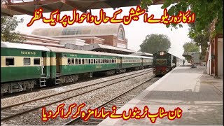 Railfanning At Okara Railway Station | Lahore To Okara On Bike Part-3 | Pakistan Railways