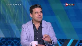 ملعب ONTime - خالد الغندور عن أسعار اللاعبين المرتفعة: والله أغلى لاعب في مصر لا يتعدى الـ 6 مليون