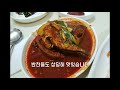 경북맛집시리즈4 경북서부편 김천 성주 고령 군위 칠곡여행시 꼭 들러야할 김천맛집 성주맛집 고령맛집 군위맛집 칠곡맛집베스트 경북노포맛집 대구경북맛집