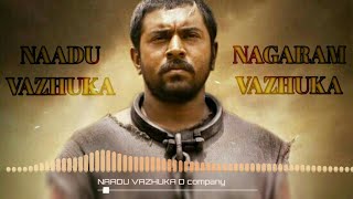 Naadu vazhuka song|| kayamkulam kochunni