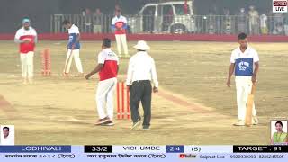 VICHUMBE vs  LODHIVALI at SARPANCH CHASHAK 2018 (DEVAD - PANVEL) // 2 DAY