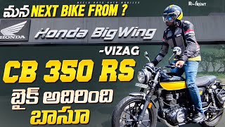 Honda CB 350 RS బైక్ కొనేముందు ఈ వీడియో చూడండి| CB 350 RS Detailed walk around Review| Neelu arts