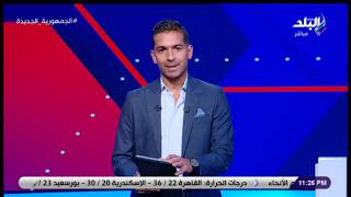 فرجاني ساسي في تصريحات خاصة لـ #الماتش: أتمنى تكريمي من الزمالك على ما قدمته للنادي