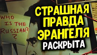 НАСТОЯЩИЙ СОЗДАТЕЛЬ КОРОЛЕВСКОЙ БИТВЫ, КТО ОН? ПОЛНАЯ СЮЖЕТНАЯ ЛИНИЯ ПОЯВЛЕНИЯ BATTLEGROUNDS!