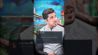 Ahmad Abdullah Poetry Recited by Iqrar ul Hassan in Shan e ramzan 2023 #shorts #youtubeshorts