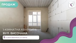 Терміновий продаж! ЖК Містечко Центральне!