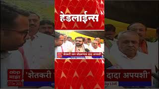 ABP Majha Marathi News Headlines 1130 AM TOP Headlines 1130AM 27 December 2023