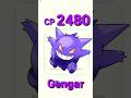 1 HP Gengar Destroy Grunt Badly 💥 ! Pokémon go 🌈 @Pokemongo01 #shorts #pokemongogbl