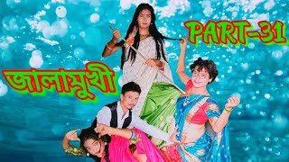 জালামুখী // JALAMUKHI PART-31 // JALAMUKHI // DURGA PUJA // ASSAMESE COMEDY VIDEO // HELLO RAMDIA