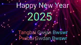 Tangbai Gwjam Bwswr Pwibai Gwdan Bwswr !! Original Full Song