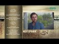 Pas e Deewar Episode 17 | Teaser | Arsalan Naseer | Noor Zafar Khan | Ali Rehman | Green TV