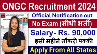 ONGC Recruitment 2024 | ONGC Vacancy 2024 | ONGC Jobs 2024 | Govt Jobs Nov 2024 | Sarkari Naukari