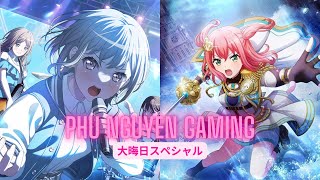 Phu Nguyen Gaming大晦日スペシャル