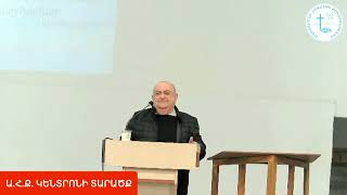 Հրահատ եղբայր - Ճշմարտությունը ազատում է