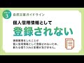 令和６年能登半島地震で被災された皆さまへ