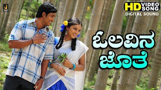 Olavina Jothe - HD Video Song - Charminar | Hari, Prem Kumar, R Chandru | Jhankar Music