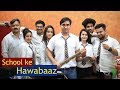 School ke Hawabaaz - | Lalit Shokeen Films |