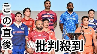 【ラグビー】連続Ｖ狙うBL東京リーチ・マイケル、あえて脱“連覇”宣言「追いかけると力出る」