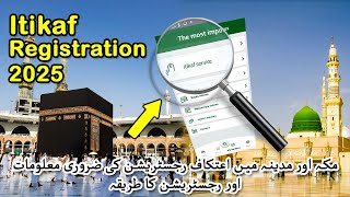 Itikaf Registration 2025 | Itikaf Registration in Masjid al Haram | Itikaf Registration in Madina