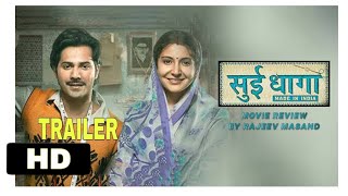 Sui Dhaaga 2018- Made In India Official Trailer 3 Anushka Sharma Varun Dhawan