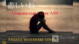 【Remix】 悲しいね / 渡辺美里 misato  - UNRESOLVABLE LOVE MIX -