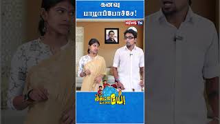 ஐயோ என் புள்ள வெள்ளந்தியா இருக்கே! |  SMK | Sarath Kumar | Annamalai | BJP TN | LS Election 2024