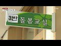 서울 중학교 1학기엔 기말고사만...고교 야간 자율학습 금지 ytn