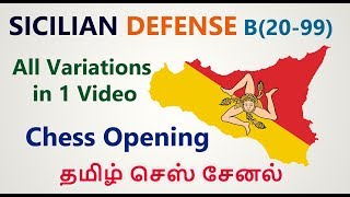 Sicilian Defense all variations in tamil,chess openings,plans,ideas,strategies for black in tamil