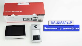 Комплект ip-видеодомофона Hikvision KIS604-P(B)