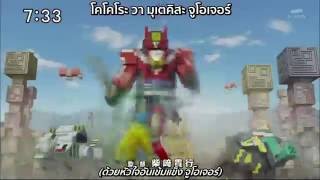 power rangers wild force demo theme fan opening /zyouhger