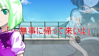 （ゆっくり茶番劇）双銘学園高等部シーズン2　第百八十六章　「ここからが未来の凛を救うお話」