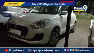 Hyderabad Begumpet Incident : హైదరాబాద్ బేగంపేటలో భారీగా నగదు పట్టివేత | Prime9 News